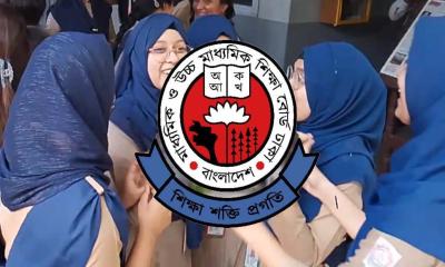 এইচএসসি ও সমমানের ফল প্রকাশ, পাসের হার ৫২.১২ শতাংশ