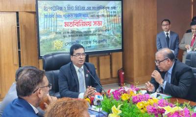 ২০২৫ সালে সোনালী ব্যাংকের পরিচালন মুনাফা ৮ হাজার কোটি টাকা