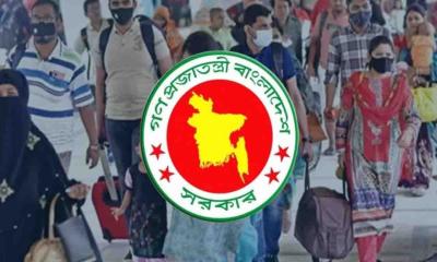 পবিত্র ঈদুল ফিতরে টানা ৭ দিনের ছুটি পেল সরকারি চাকরিজীবীরা