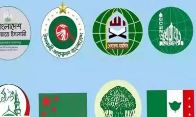 আ.লীগের নাশকতা ঠেকাতে মাঠে থাকবে জামায়াতসহ ৮ দল