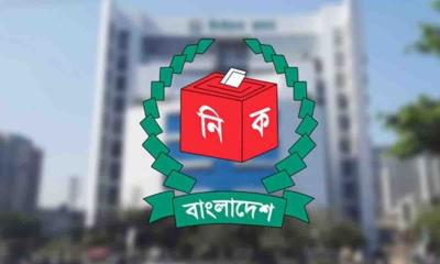 চূড়ান্ত ভোটার তালিকা প্রকাশ করছে ইসি, মোট ভোটার কত?