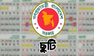 এপ্রিলে টানা ৫ দিন ছুটির দারুণ সুযোগ আসছে
