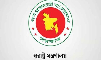 জরুরি সংবাদ সম্মেলন ডেকেছে স্বরাষ্ট্র মন্ত্রণালয়