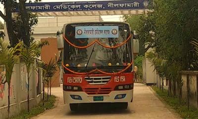 যাতায়াত ভোগান্তি কমাতে নীলফামারী মেডিকেলে বাস উদ্বোধন