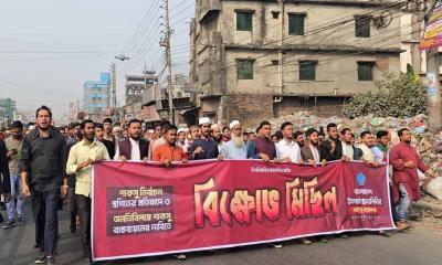 শাকসু নির্বাচন স্থগিতের প্রতিবাদে গাজীপুরে শিবিরের বিক্ষোভ