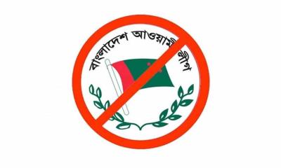 স্বতন্ত্র ও ছোট দলের আড়ালে ‘নিষিদ্ধ’ আওয়ামী লীগ: চাঞ্চল্যকর তথ্য