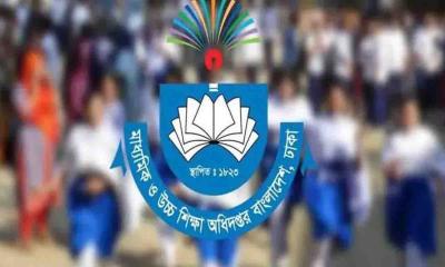 স্কুল-কলেজের শিক্ষকরা ফেব্রুয়ারি মাসের বেতন কখন পাবেন? যা জানা গেল