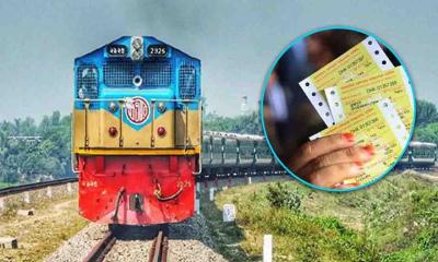 ট্রেনের ১৭ মার্চের অগ্রিম টিকিট বিক্রি শুরু হয়েছে