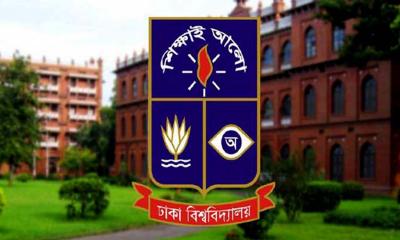 শিক্ষার মান উন্নয়নে ঢাবি হলে বহিরাগত প্রবেশে নিষেধাজ্ঞা