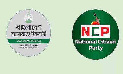 জামায়াতের সঙ্গে জোটে আপত্তি জানিয়ে নাহিদ ইসলামকে এনসিপির ৩০ নেতার চিঠি