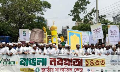 ব্যতিক্রমী আয়োজনে জাতীয় সাংস্কৃতিক কেন্দ্রের নববর্ষ উদযাপন