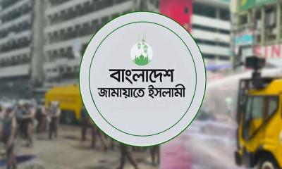 ইসলামী ব্যাংকে গ্রাহকদের ওপর পুলিশের হামলা, জামায়াতের নিন্দা