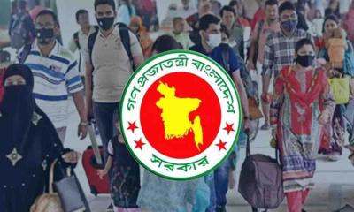 ঈদুল ফিতরে টানা ১০ দিনের ছুটির সুযোগ পাচ্ছেন চাকরিজীবীরা