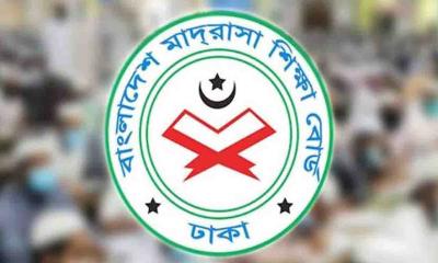 দাখিল পরীক্ষার্থীদের জন্য বিশেষ নির্দেশনা