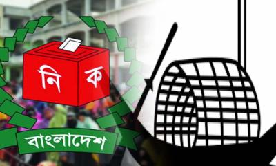নির্বাচনি প্রতীকের গেজেট প্রকাশ: ১২০ প্রতীক চূড়ান্ত, নৌকা স্থগিত