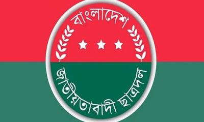 জরুরি সভা ডেকেছে ছাত্রদল