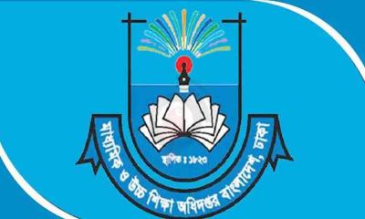 বেসরকারি শিক্ষকদের বেতন-বিল নিয়ে সুখবর