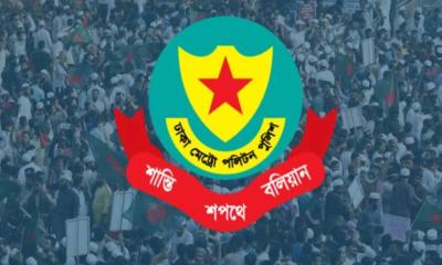 যমুনা ও সচিবালয় এলাকায় সব ধরনের সভা-সমাবেশ নিষিদ্ধ