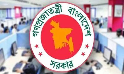 ফেব্রুয়ারিতে দুই দফায় ৮ দিন ছুটি কাটানোর সুযোগ