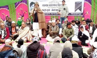 কাহারোলে বেগম জিয়ার রুহের মাগফিরাত কামনায় বিএনপির দোয়া মাহফিল