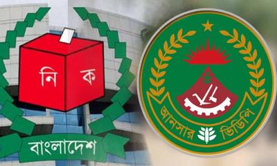 আনসার কর্মকর্তাদের বিশেষ প্রশিক্ষণের নির্দেশ দিল ইসি