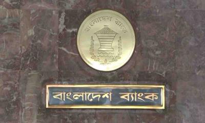 খেলাপি ঋণ কমিয়ে বিনিয়োগ বাড়ানোই এখন বড় চ্যালেঞ্জ