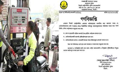 সিলেটে মোটরসাইকেলে তেল নিতে মানতে হবে ৩ শর্ত