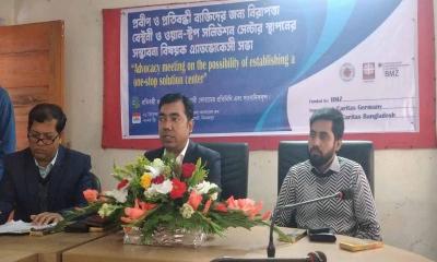 ঘোড়াঘাটে এসডিডিবি প্রকল্পের অ্যাডভোকেসি সভা অনুষ্ঠিত
