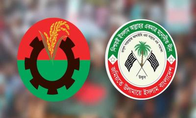 বিএনপির কাছে যে ৪টি আসন পেল জমিয়ত