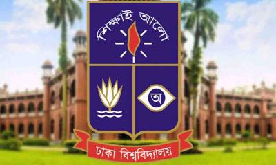 ঢাবি বিজ্ঞান ইউনিটের ভর্তি পরীক্ষা স্থগিত: নতুন তারিখ দ্রুতই