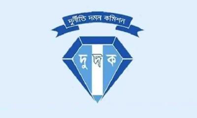 দিনাজপুরে সাবেক সেটেলমেন্ট অফিসারের বিরুদ্ধে দুদকের মামলা