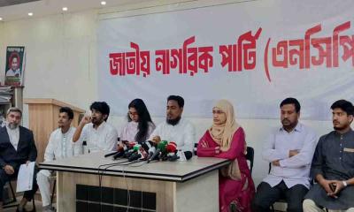 তত্ত্বাবধায়ক সরকার জুলাই সনদের ভিত্তিতে হতে হবে:এনসিপি