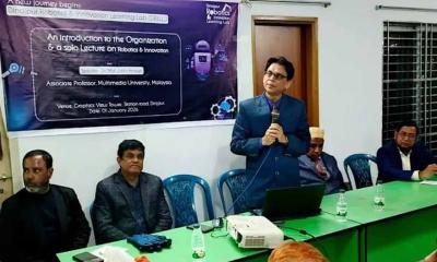 দিনাজপুর রোবোটিক্স অ্যান্ড ইনোভেশন লার্নিং ল্যাব -এর নতুন যাত্রার উদ্বোধন