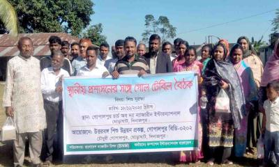ঘোড়াঘাটে শিশু সুরক্ষা বিষয়ক গোল টেবিল বৈঠক
