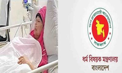 খালেদা জিয়ার জন্য শুক্রবার সারাদেশে দোয়ার অনুরোধ ধর্ম মন্ত্রণালয়ের
