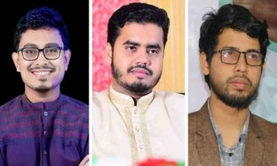 আজ চাঁপাইনবাবগঞ্জে জামায়াতের ছাত্র-যুব সমাবেশে তিন ভিপি
