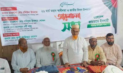 বীরগঞ্জে জামায়াতে ইসলামীর স্বাধীনতা দিবস পালিত ও দোয়া মাহফিল