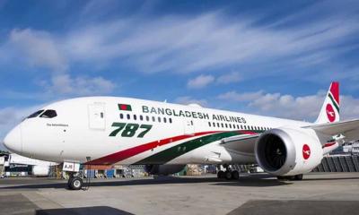 ম্যানচেস্টার ফ্লাইট স্থগিত টিকিট করা যাত্রীদের জন্য বিমানের নির্দেশনা