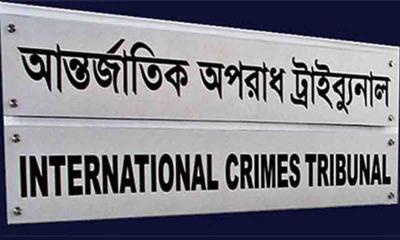 আন্তর্জাতিক অপরাধ ট্রাইব্যুনালে নতুন দুই প্রসিকিউটর নিয়োগ