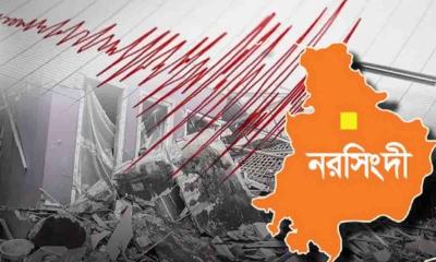 নরসিংদী কেন ভূমিকম্পের কেন্দ্র: যা বললেন বিশেষজ্ঞ
