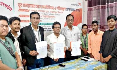 ওয়ার্ল্ড ভিশন ও যুব ফোরামের সমঝোতা স্মারক হস্তান্তর