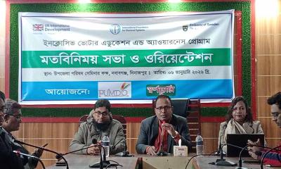 নবাবগঞ্জে ভোটার সচেতনতায় বিশেষ মতবিনিময় সভা
