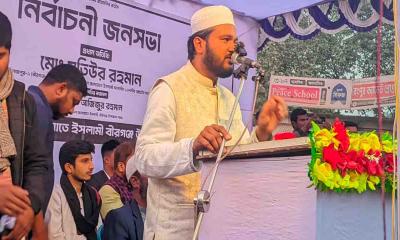 বীরগঞ্জে  বাংলাদেশ জামায়াতে ইসলামীর নির্বাচনী জনসভা অনুষ্ঠিত