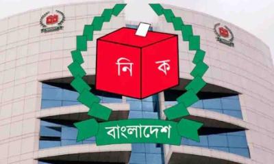 নির্বাচনের আগে ইসির ৯ কর্মকর্তাকে বদলি-পদায়ন