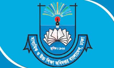শিক্ষকদের বেতনের প্রস্তাব মন্ত্রণালয়ে পাঠাল মাউশি