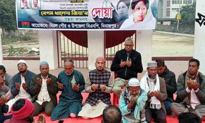শহীদ মিনার চত্বরে খালেদা জিয়ার রোগমুক্তি কামনায় বিএনপি‍‍`র দোয়া মাহফিল