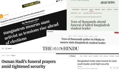 শহিদ হাদির জানাজায় লাখো মানুষের ঢল, যা বলছে আন্তর্জাতিক গণমাধ্যমে