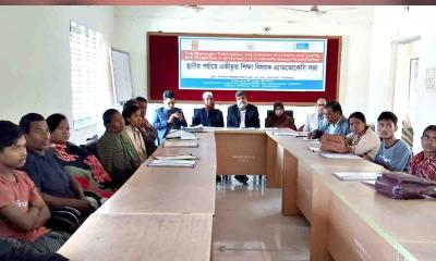 কাহারোলে প্রতিবন্ধী শিশু ও যুবদের শিক্ষা নিশ্চিতের আহ্বান