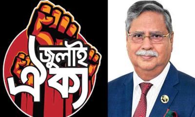 রাষ্ট্রপতি সংসদকে অপবিত্র করেছেন: জুলাই ঐক্য