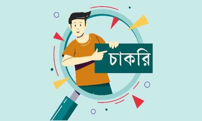 আন্তর্জাতিক সংস্থায় চাকরি: বয়সসীমা নেই